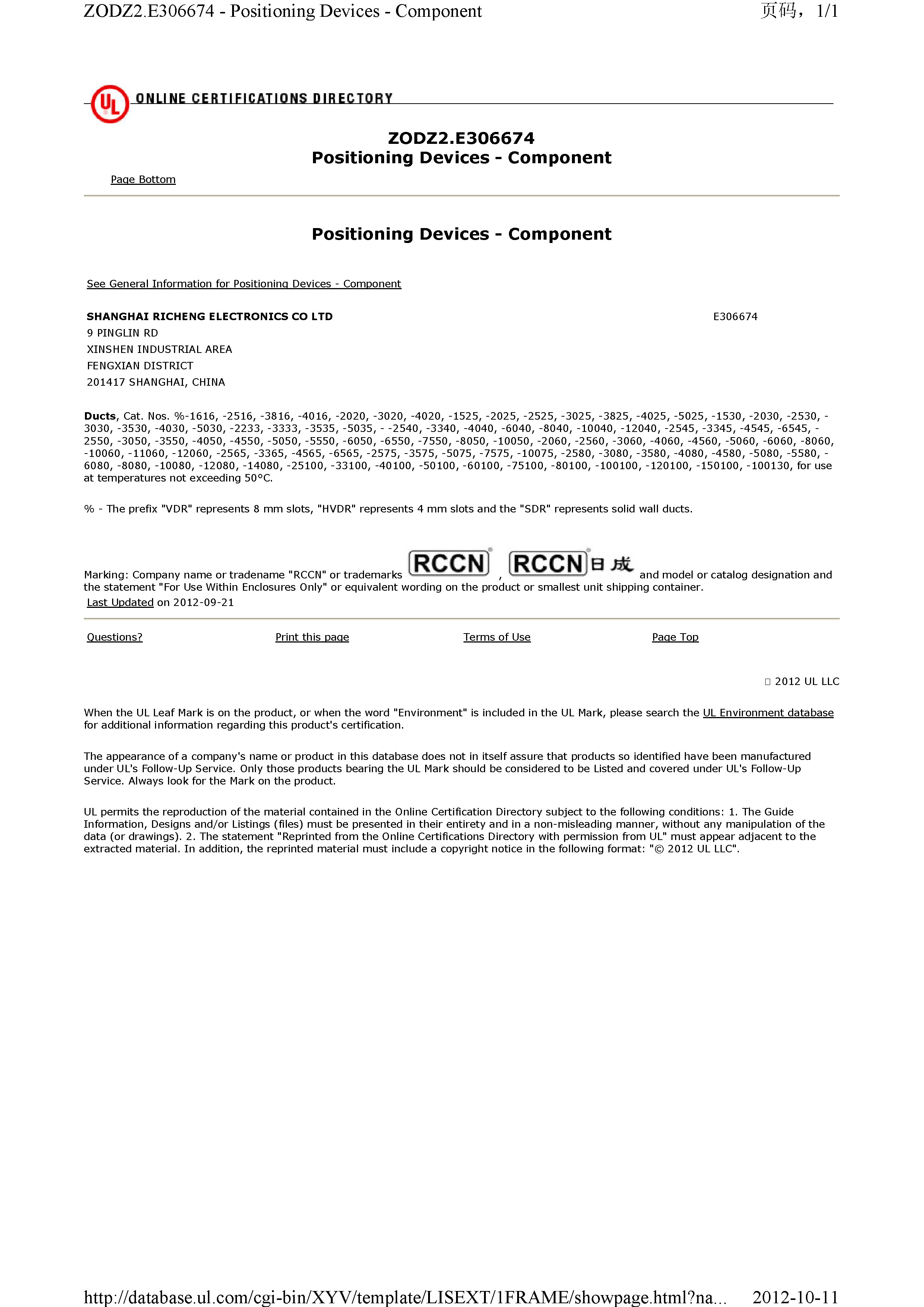 Certificado de producto
