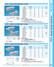 日成PB-LR型右弯分线盒
